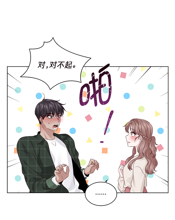 第42话10
