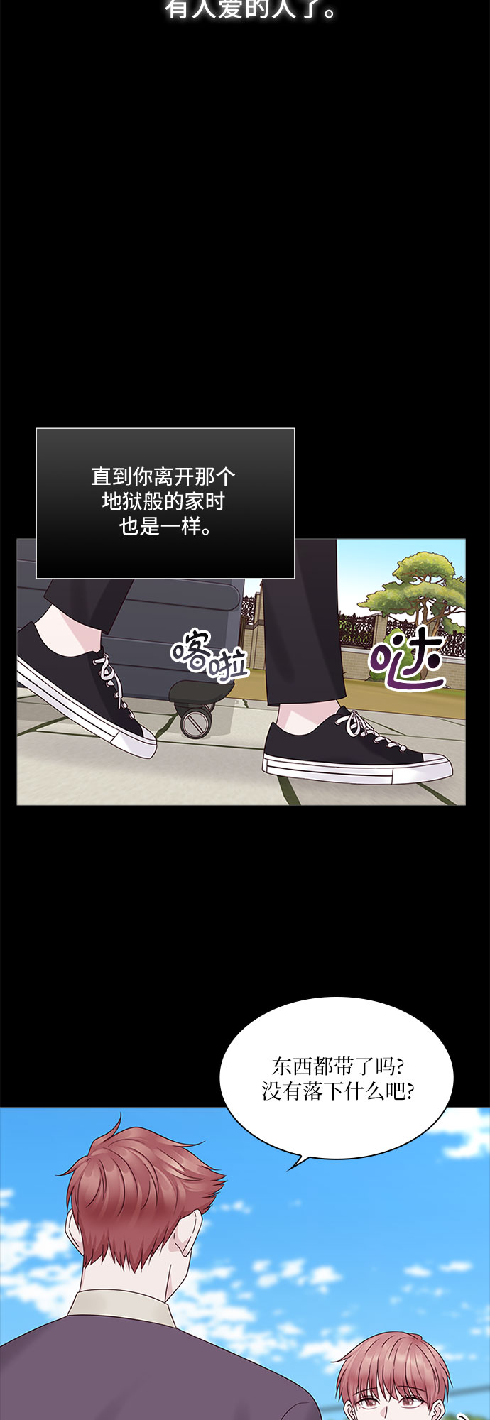 第83话11