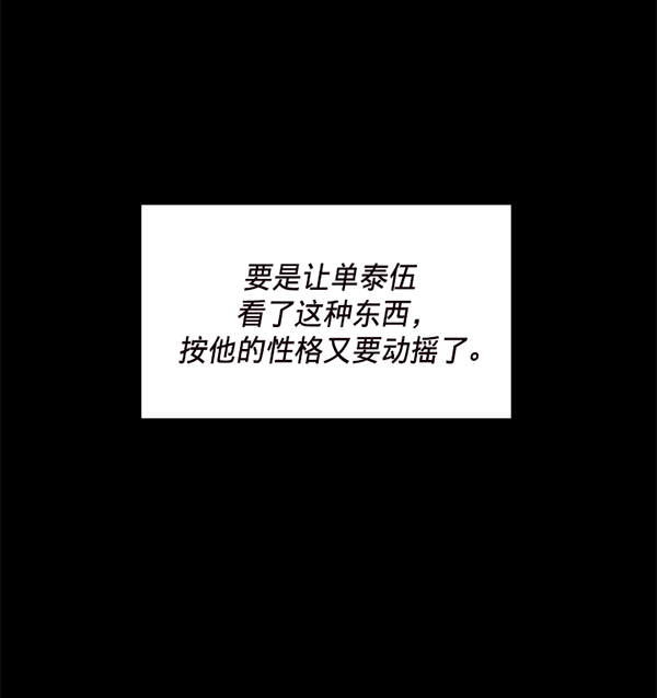 第33话62