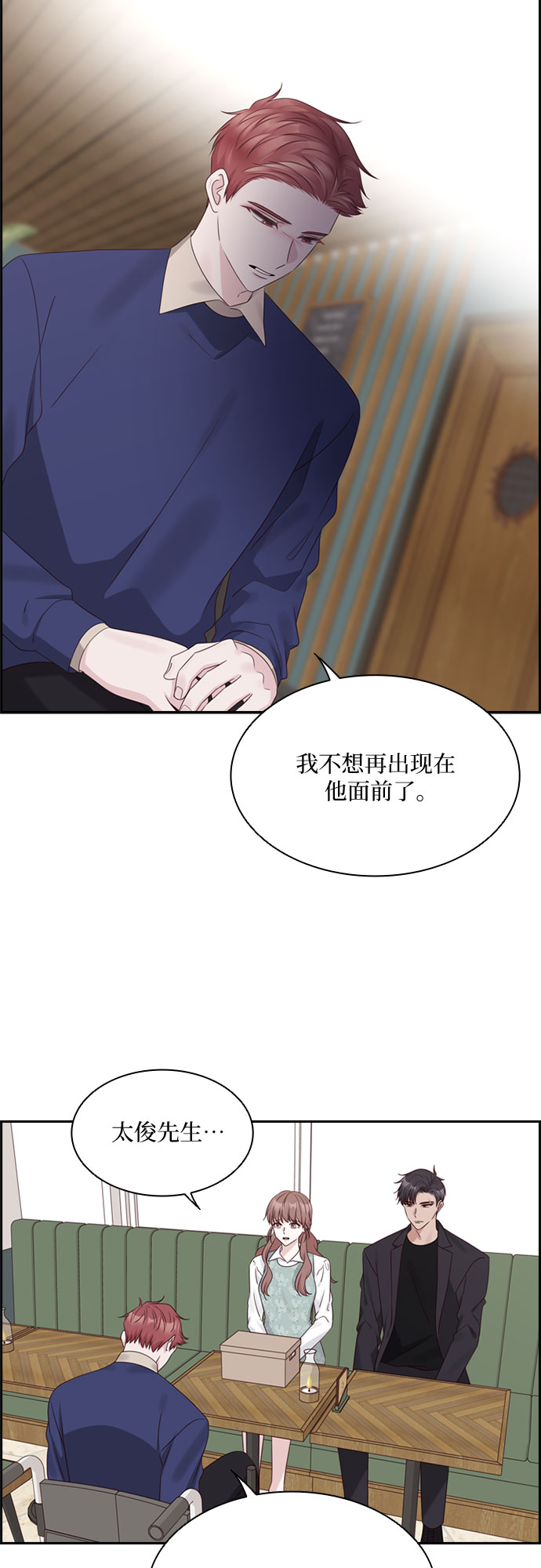 第79话18