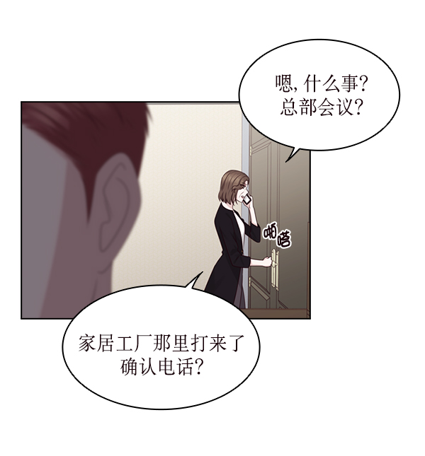 第29话65