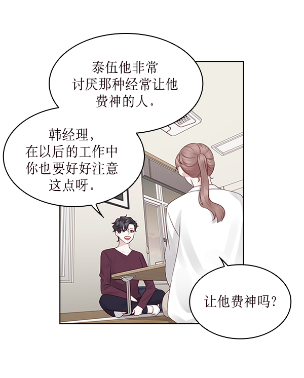 第18话72