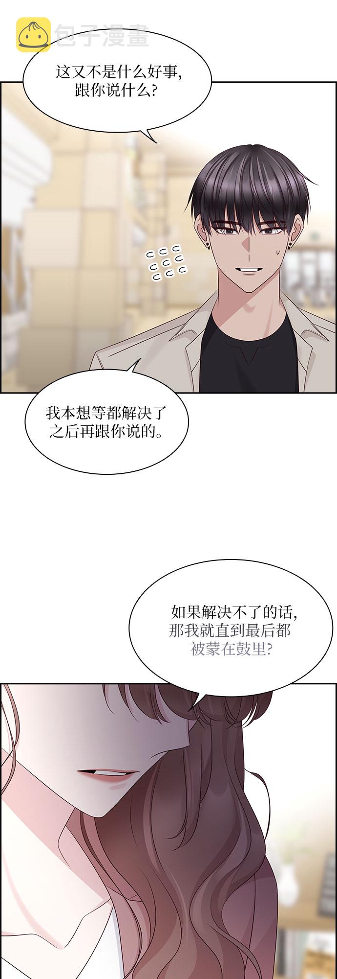 第109话28