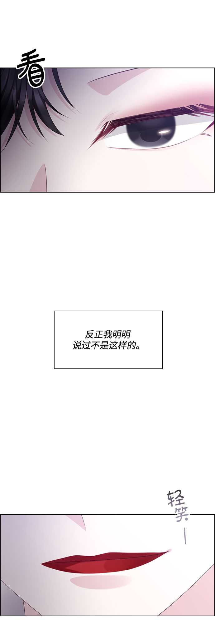 第74话36