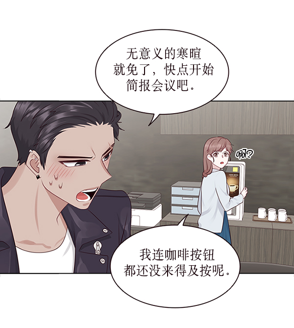 第6话30