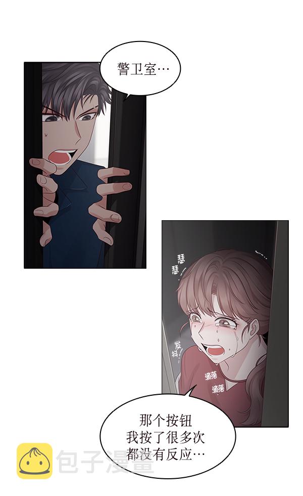第17话8