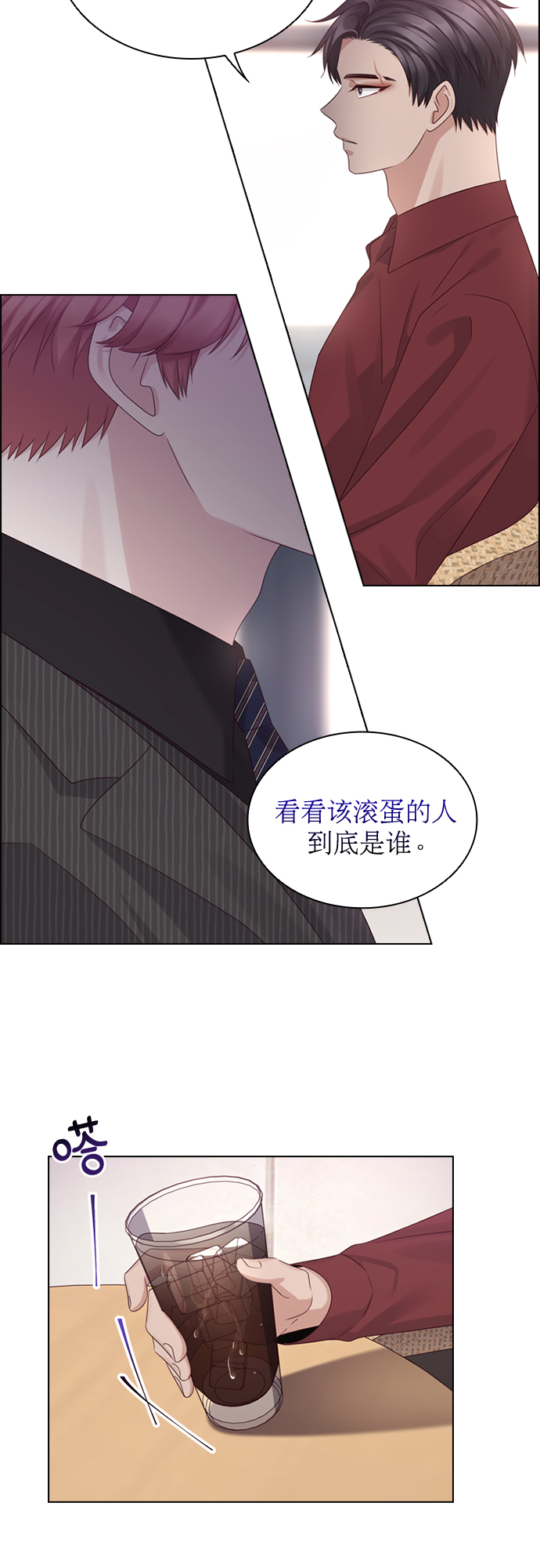 第49话31