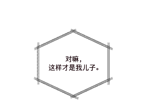 第8话81