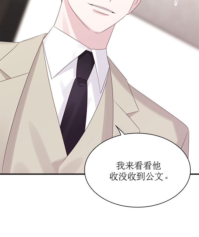 第53话35