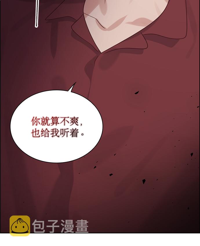 第49话16