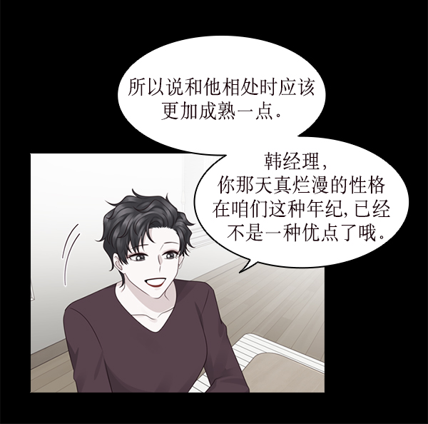 第23话22