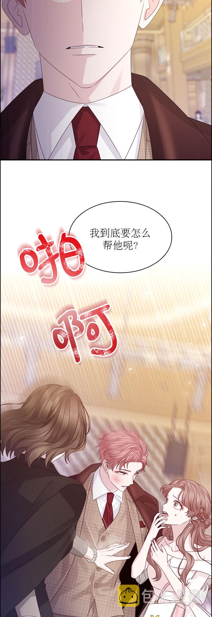 第57话33