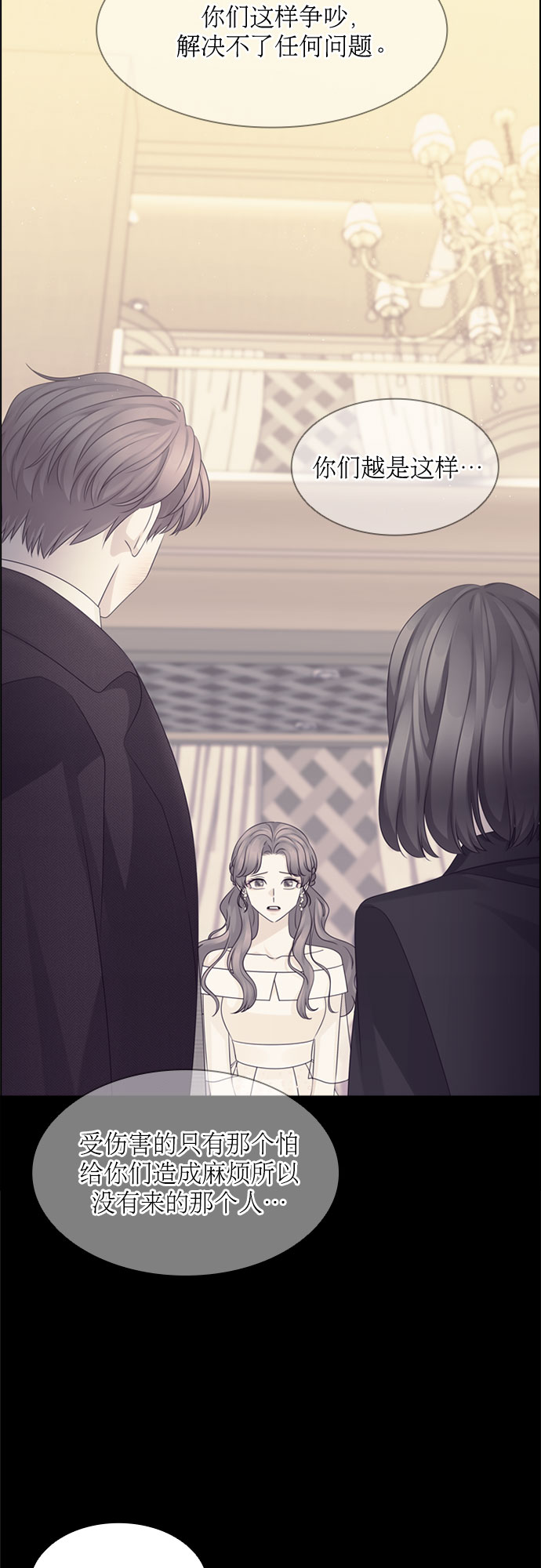 第66话43