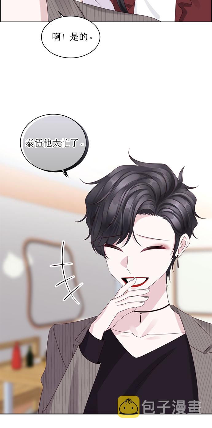 第74话31