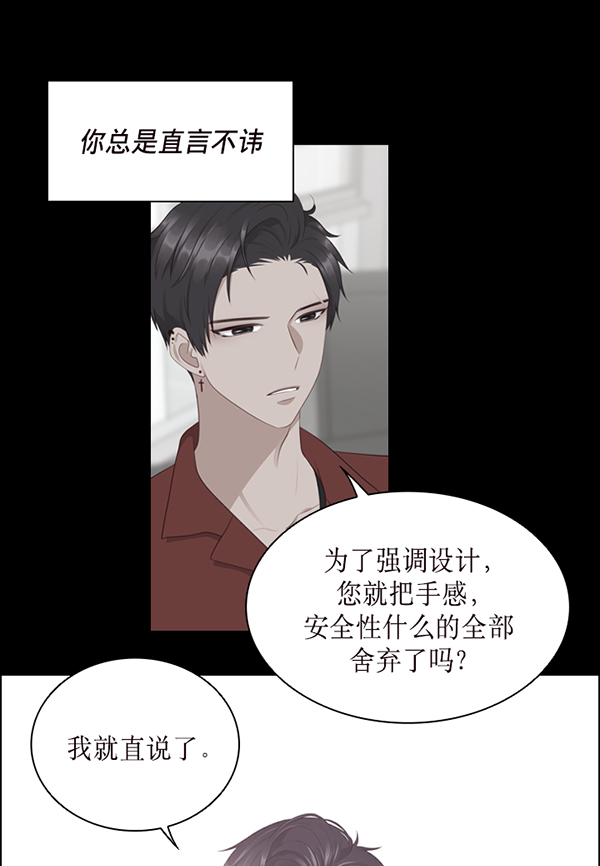 第45话12