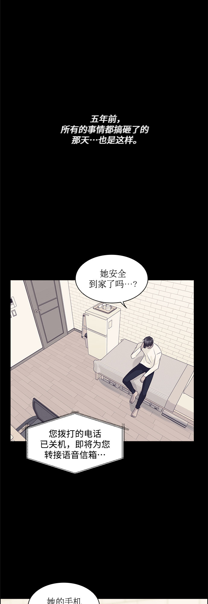 第70话33
