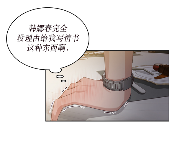 第25话40