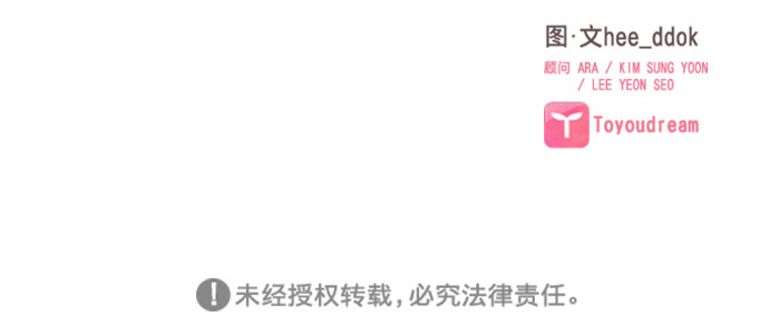 第68话55