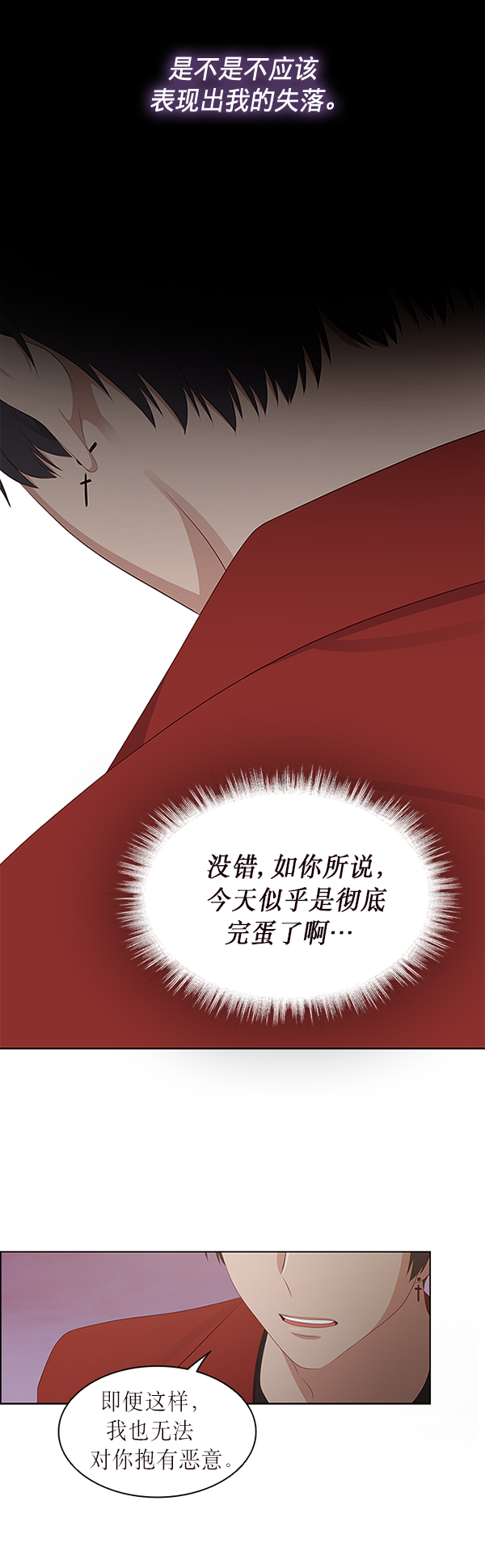 第2话41