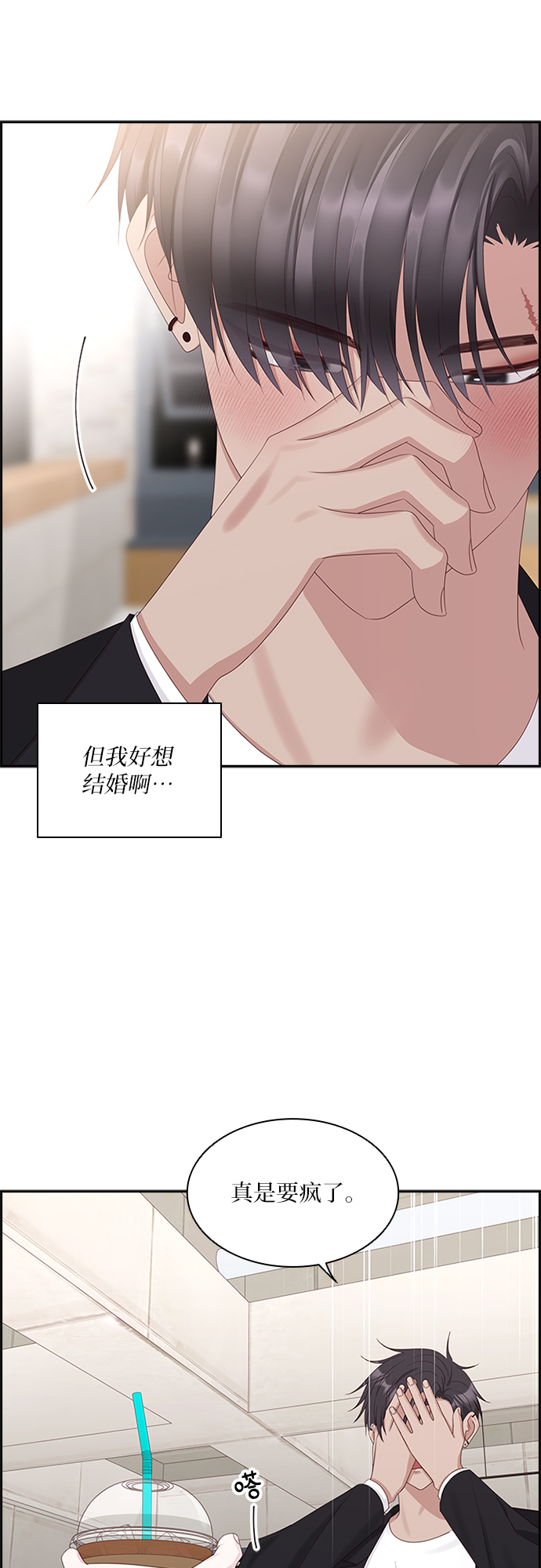 第94话45