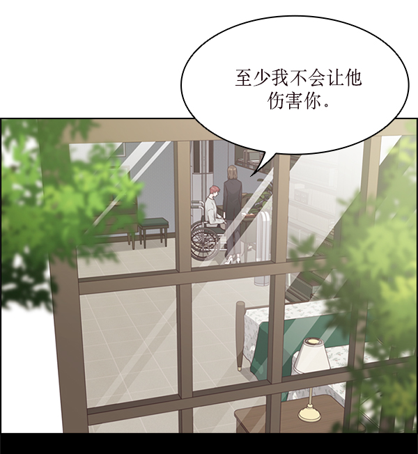 第29话43