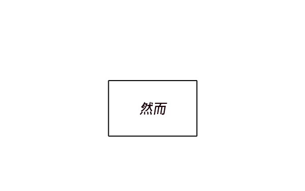 第21话31
