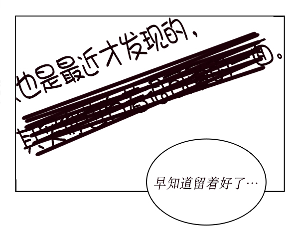第30话109