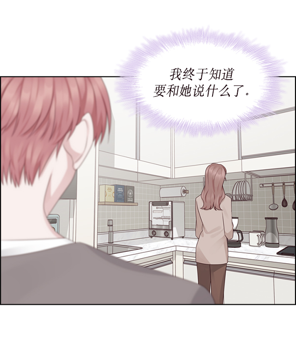 第19话35