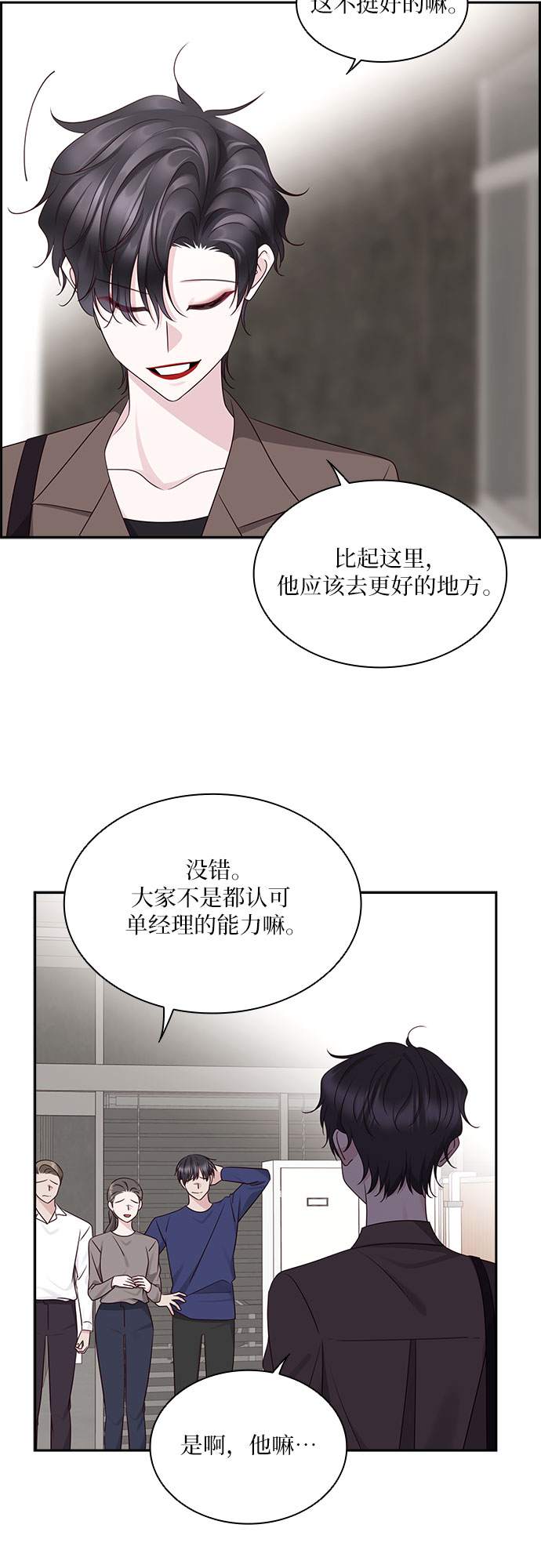 第110话51