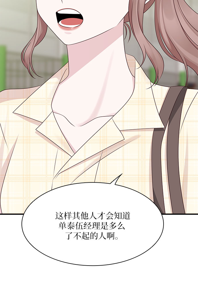 第106话31