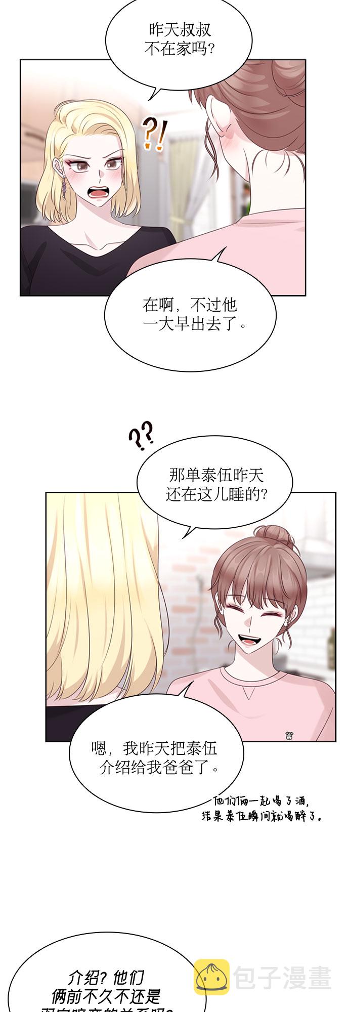 第65话23