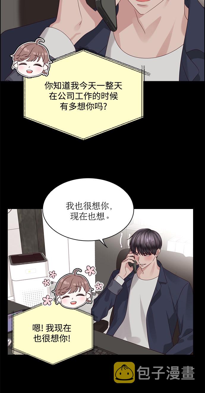 第73话24