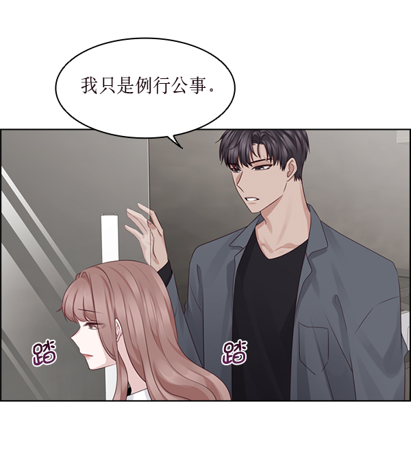 第30话46