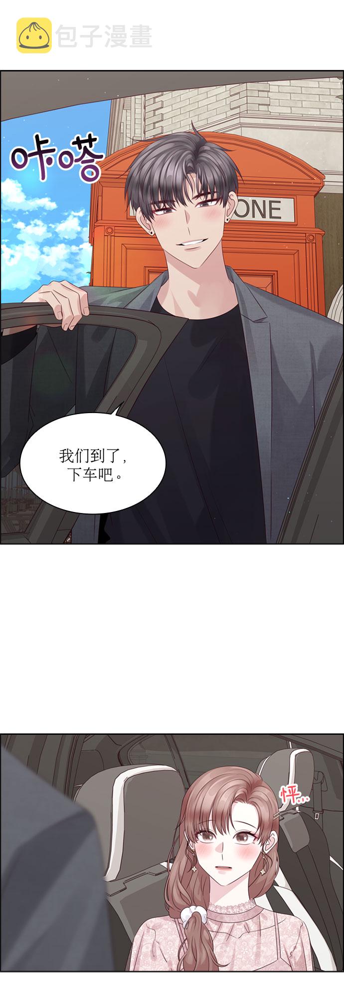 第69话8