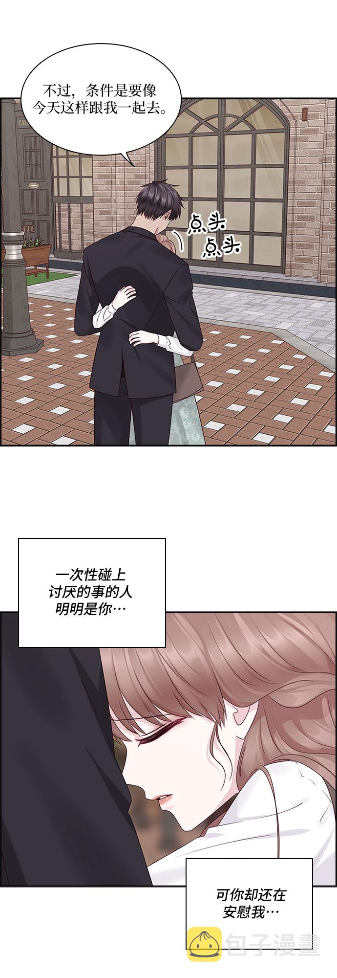 第80话8