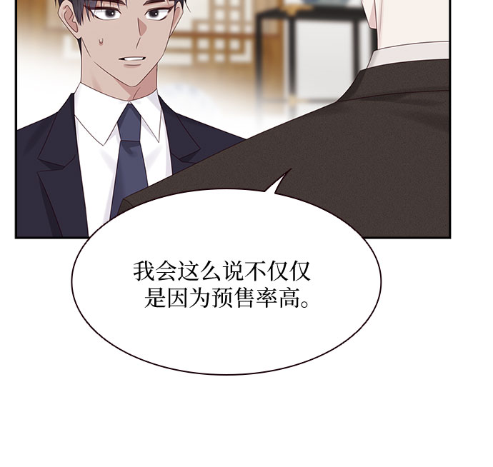第89话3