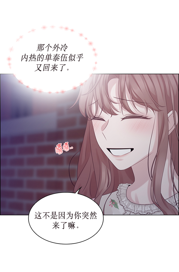 第32话57