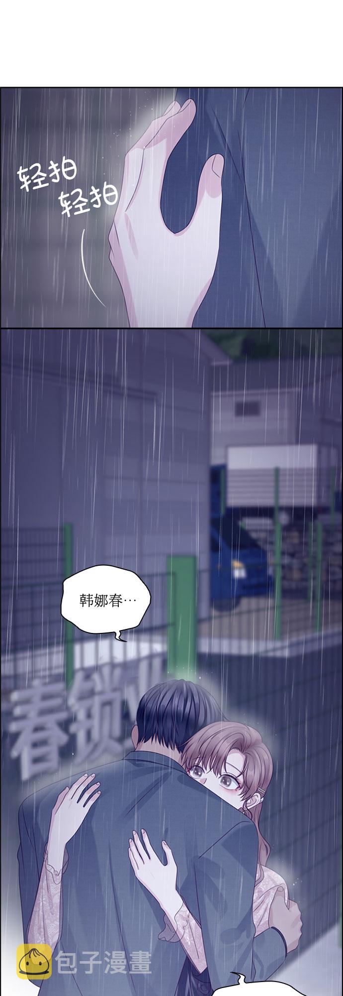 第71话29