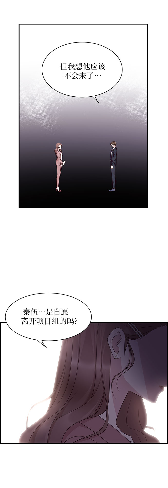 第108话5