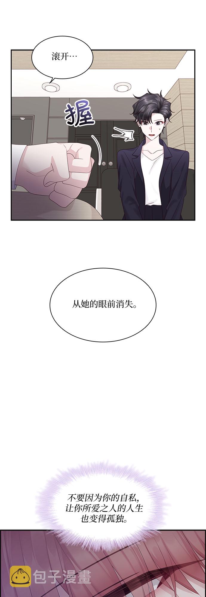 第81话12