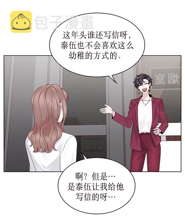 第31话8