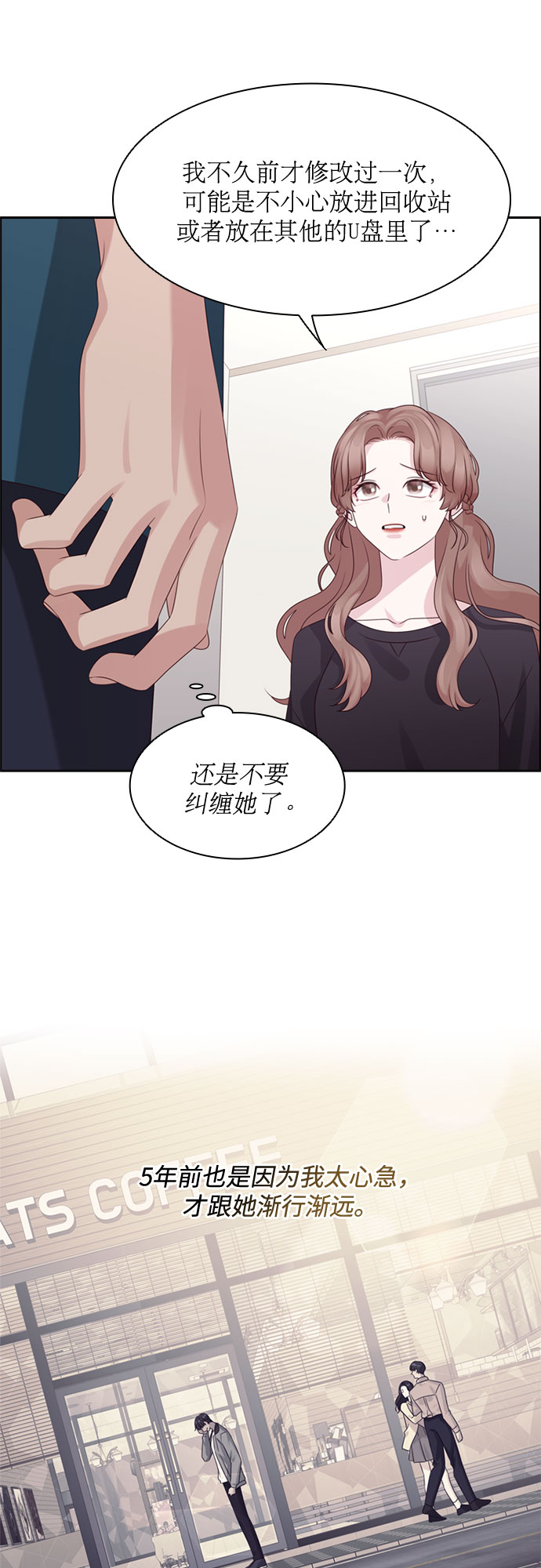 第60话28