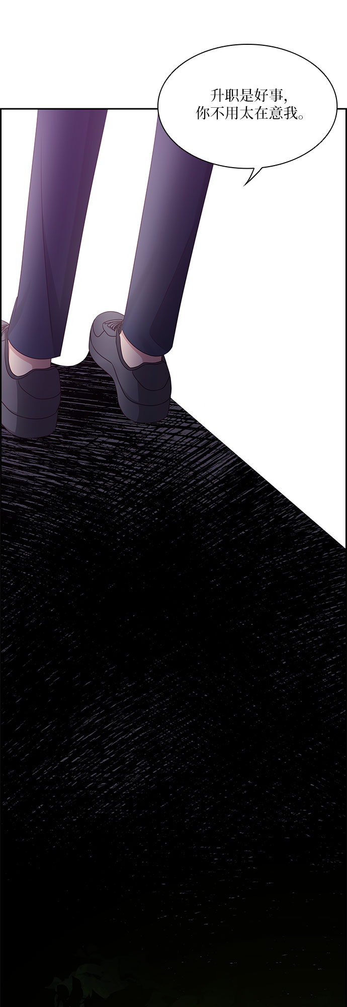 第106话8