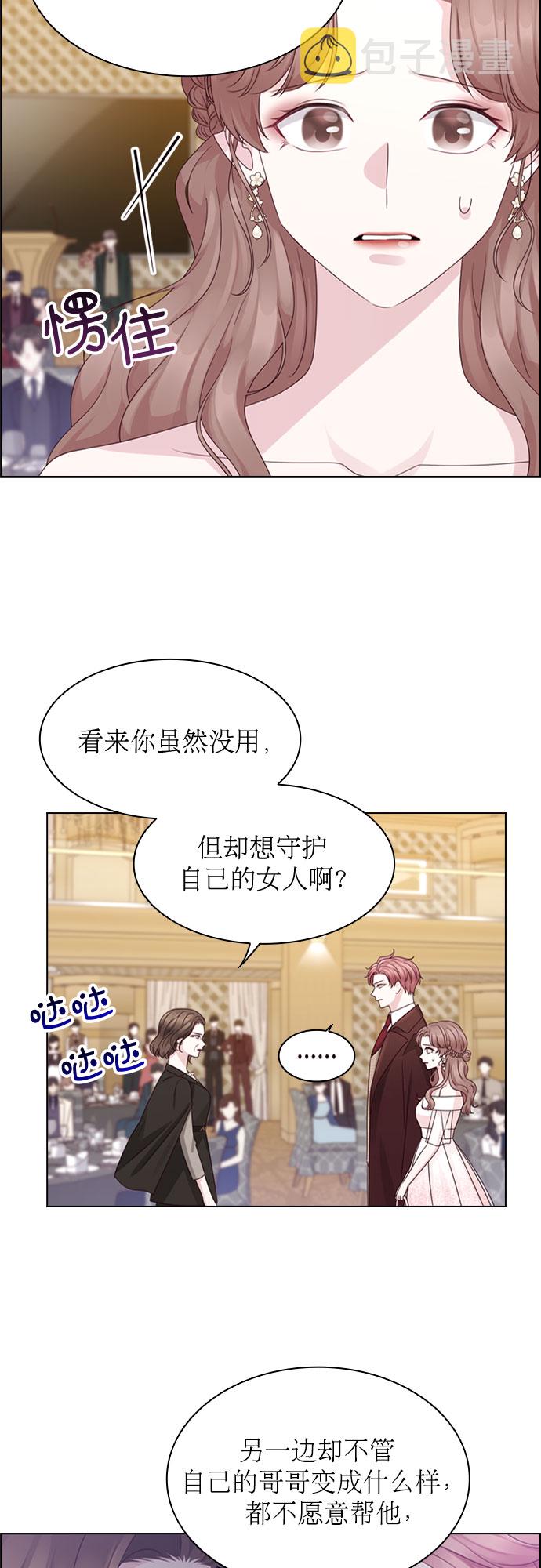 第57话29