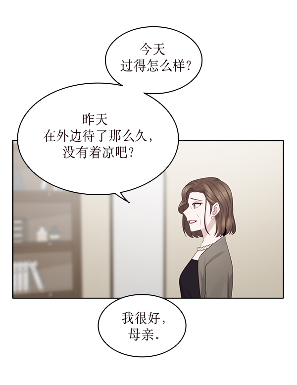 第22话3