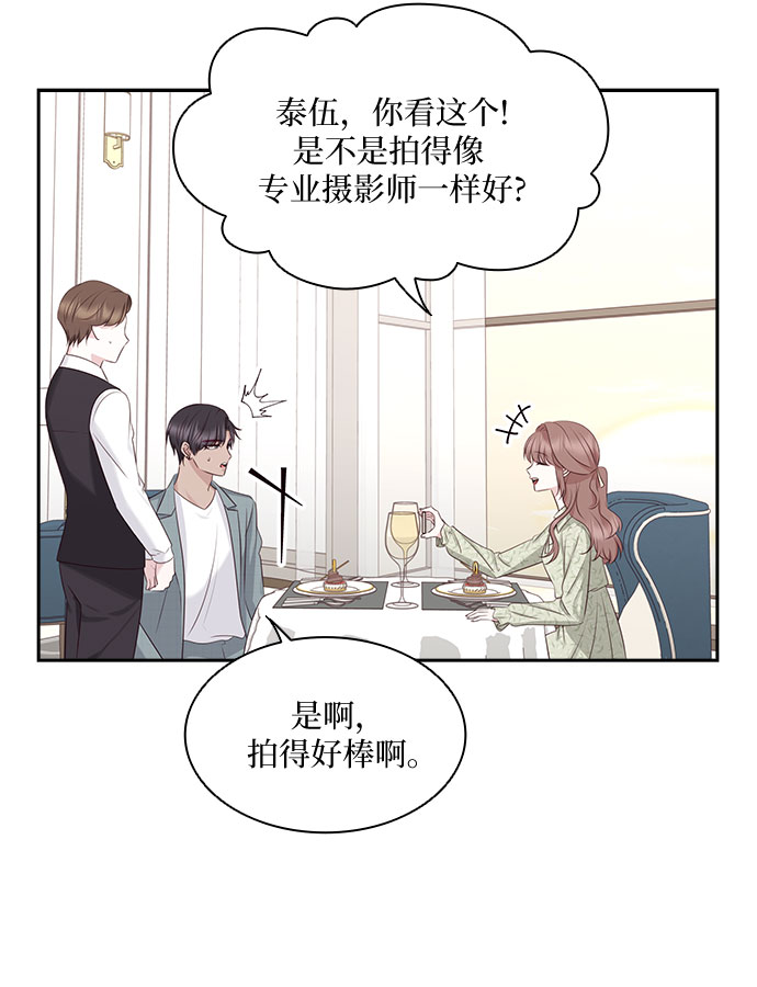 第100话23