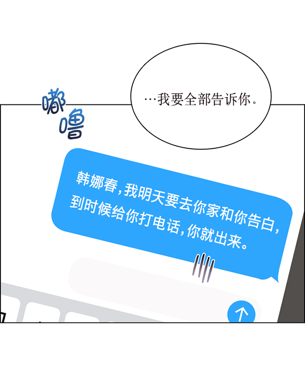 第36话11