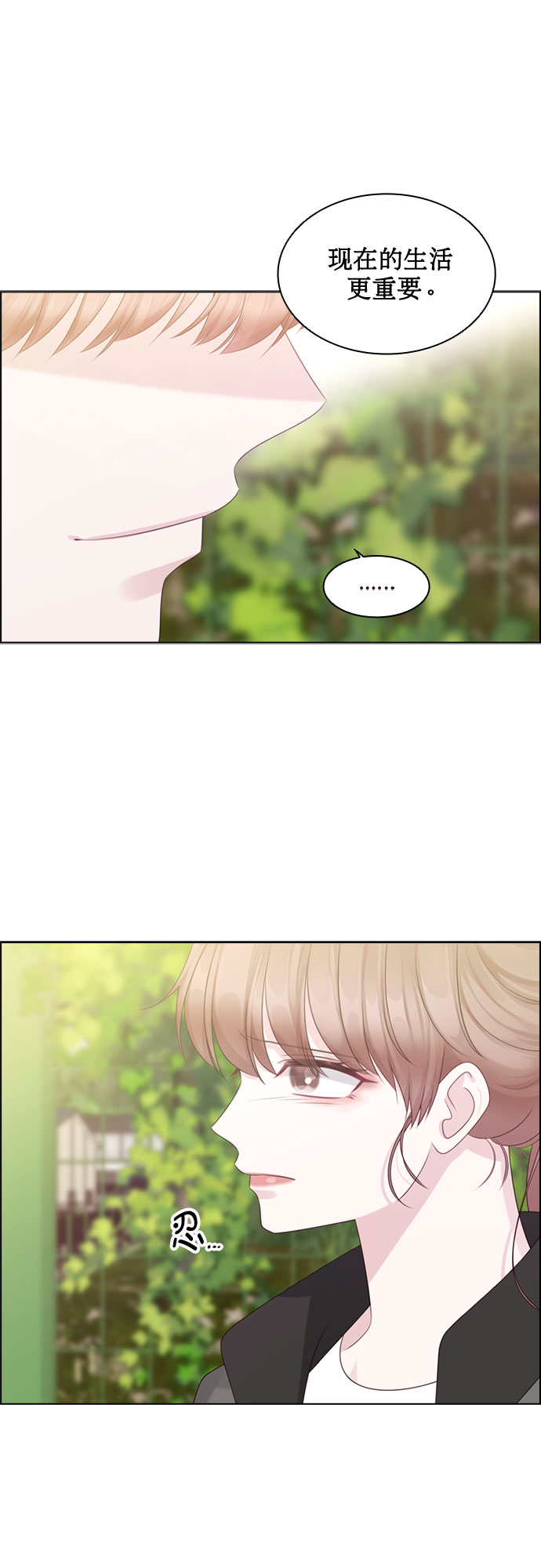 第67话34