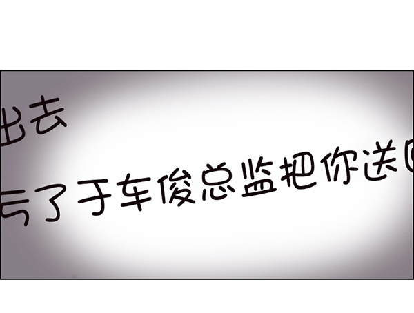 第37话22
