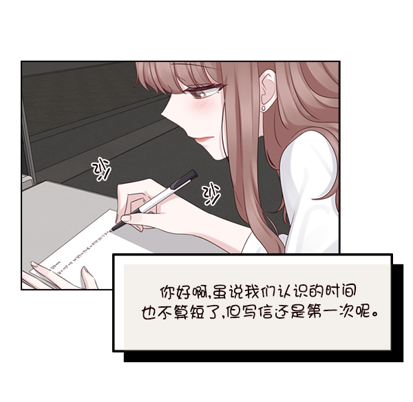 第30话62